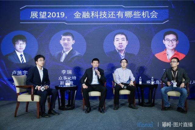 眾享比特李瑞：B端企業(yè)需求快速增長，區(qū)塊鏈技術(shù)服務(wù)提供商將受益